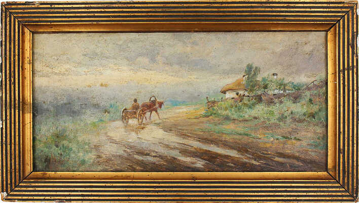 Скиргелло Алексей Болеславович. Распутица. Украинский пейзаж